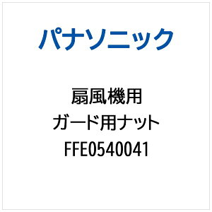 Panasonicbpi\jbN K[hEibg FFE0540041