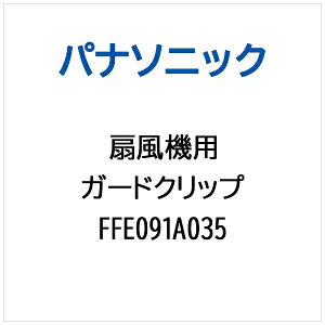 Panasonicbpi\jbN K[hNbv FFE091A035
