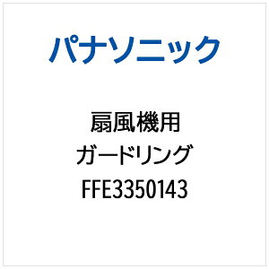 Panasonicbpi\jbN K[hO FFE3350143