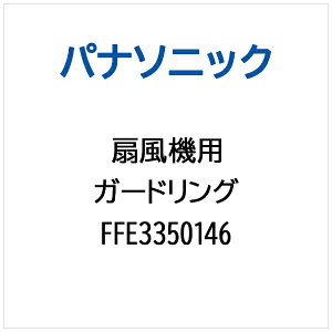 Panasonicbpi\jbN K[hO FFE3350146