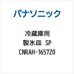 Panasonicbpi\jbN ①ɗp XMSP CNRAH-165720