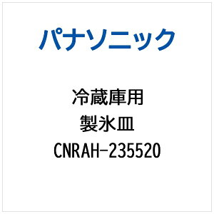 Panasonicbpi\jbN ①ɗp XM CNRAH-235520