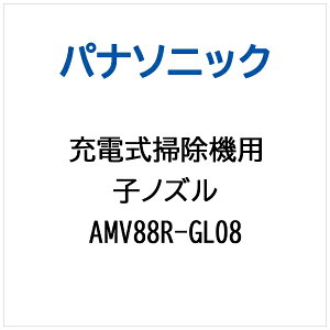 Panasonicbpi\jbN |@p qmYiPCVEF LEDtj AMV88R-GL08