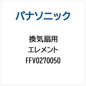 Panasonicbpi\jbN Cp Gg FFV0270050