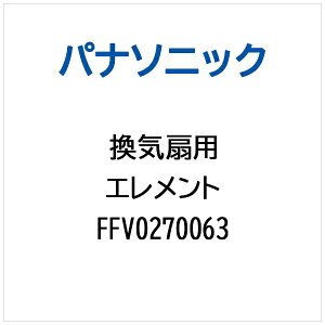 Panasonicbpi\jbN Cp Gg FFV0270063