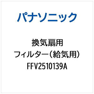 Panasonicbpi\jbN Cp tB^[iCpj FFV2510139A