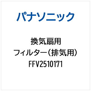 Panasonicbpi\jbN Cp tB^[irCpj FFV2510171