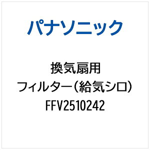 Panasonicbpi\jbN Cp tB^[iCVj FFV2510242
