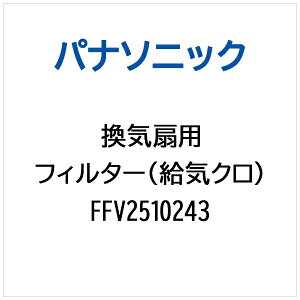 Panasonicbpi\jbN Cp tB^[iCNj FFV2510243