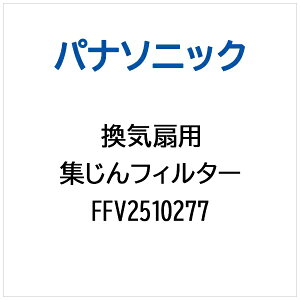 Panasonicbpi\jbN Cp WtB^[ FFV2510277
