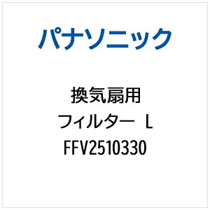 Panasonicbpi\jbN Cp tB^[L FFV2510330