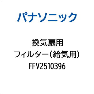 Panasonicbpi\jbN Cp tB^[iCpj FFV2510396