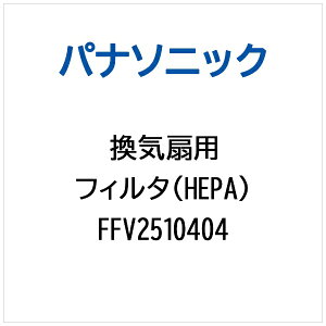 Panasonicbpi\jbN Cp tB^iHEPAj FFV2510404