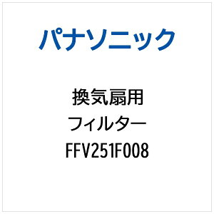 Panasonicbpi\jbN Cp tB^[ FFV251F008