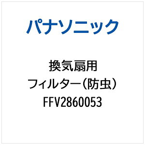 Panasonicbpi\jbN Cp tB^[ihj FFV2860053