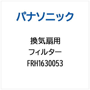 Panasonicbpi\jbN Cp tB^[ijEp`Oj FRH1630053