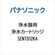 【エントリーで最大全額ポイント還元｜9/11まで】 Panasonic｜パナソニック 浄水器用 浄水カ-トリッジ SE…