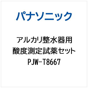 Panasonicbpi\jbN rgCAJp _x莎Zbg PJW-T8667