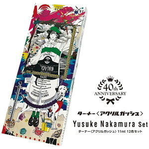 ^[i[FʁbTURNER COLOUR ANKbV G (11mlE12F) CZbg2nd AG12A2