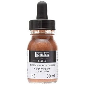 リキテックス｜Liquitex リキッド アクリル絵具 30ml イリディッセント リッチ コパー 143