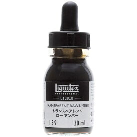 リキテックス｜Liquitex リキッド アクリル絵具 30ml トランスペアレント ロー アンバー 159