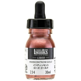 リキテックス｜Liquitex リキッド アクリル絵具 30ml イリディッセント ローズ ゴールド 234