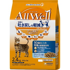 ユニチャーム｜unicharm AllWell（オールウェル）10歳以上の腎臓の健康維持用 フィッシュ味挽き小魚とささみフリーズドライパウダー入り 2.4kg（480g×5袋）