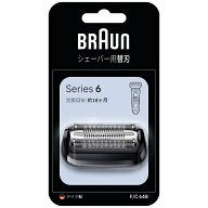 BRAUN｜ブラウン シリーズ6専用替刃 ブラック FC64B [網刃+内刃セット]