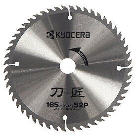 京セラ｜KYOCERA 刀匠チップソー S23