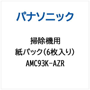 Panasonic�b�p�i�\�j�b�N �|���@�p ���p�b�N�i6������j AMC93K-AZR