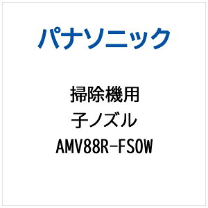 Panasonicbpi\jbN |@p qmY AMV88R-FS0W