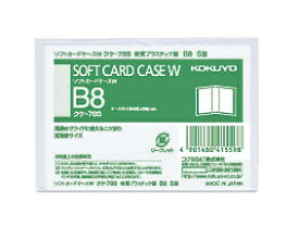 KOKUYO｜コクヨ ソフトカードケースW クケ-78S