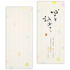 エヌビー社｜NB 筆文字 一筆箋 心 5847101