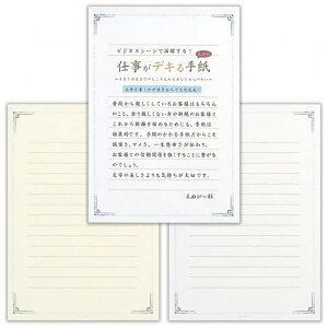 Gkr[ЁbNB `邫 A5 rWlX 5320420