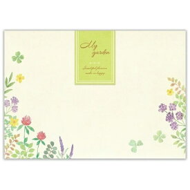 エヌビー社｜NB My garden(マイガーデン) 封筒 ナチュラル 5256901