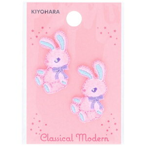 清原|KIYOHARA クラシカルモダンシュシュ ミニワッペン ウサギ CMOC-23