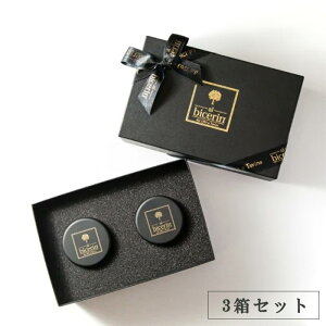 【お歳暮 ギフト】 ビチェリン 沖縄コーヒー 3箱セット 【ビチェリン トリノ最古のカフェ「Bicerin」こだわりの OKINAWA COFFEE おもたせ ギフト】