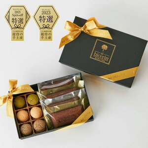 yΕ Mtgz GINZA Lingotto(MUCSbg)yڑ҂̎yYZNV2021Izo[`fB_[}ƃ`R[gtBiVFꂼɋƋ┓S[WXȈi 