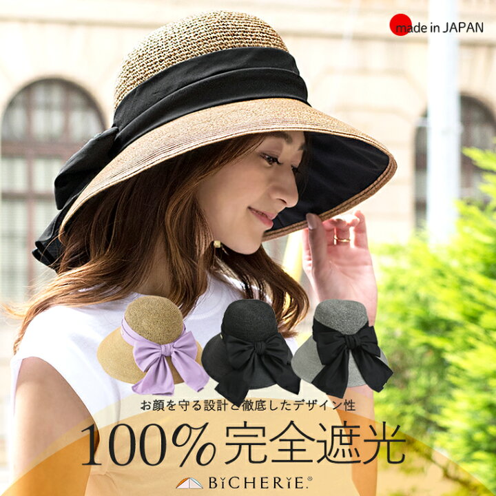 SALE 麦わら 帽子 UVカット ベージュ紫外線対策 日焼け防止 つば広 韓国 通販