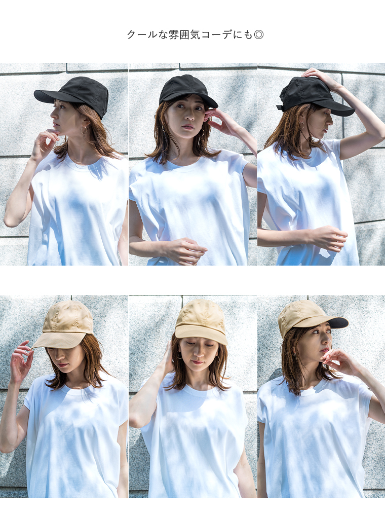 楽天市場】100%完全遮光 日本製 美シェリ 8パネル キャップ 帽子 