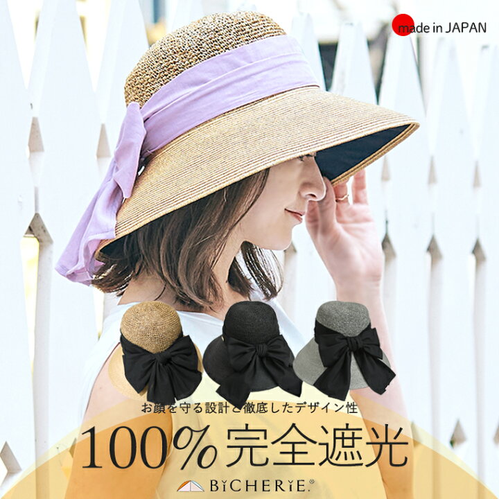 楽天市場】店内P5倍☆お買い物マラソン期間中100%完全遮光 日本製 美 