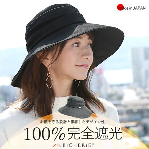 日本製 レディース帽子 キャップ 通販 人気ランキング 価格 Com 日本製 レディース帽子 キャップ 通販 人気ランキング 価格 Com