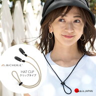 帽子クリップ 日本製 ハットクリップ (クリップタイプ) あご紐 あごひも 風 飛び防止 帽子ストッパー 帽…
