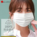 100%完全遮光 日本製 プリーツ フェイスマスク 接触冷感 当て布2枚付 全3色 洗える UVマスク 紫外線予防マスク 秋冬 春夏 遮光マスク 日焼け防止 uvカットマスク 花粉対策 吸水速乾 UVカット 紫外線対策 国産 ビシェリ bicherie