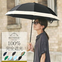 楽天市場】サンバリア 100 日傘 折りたたみの通販
