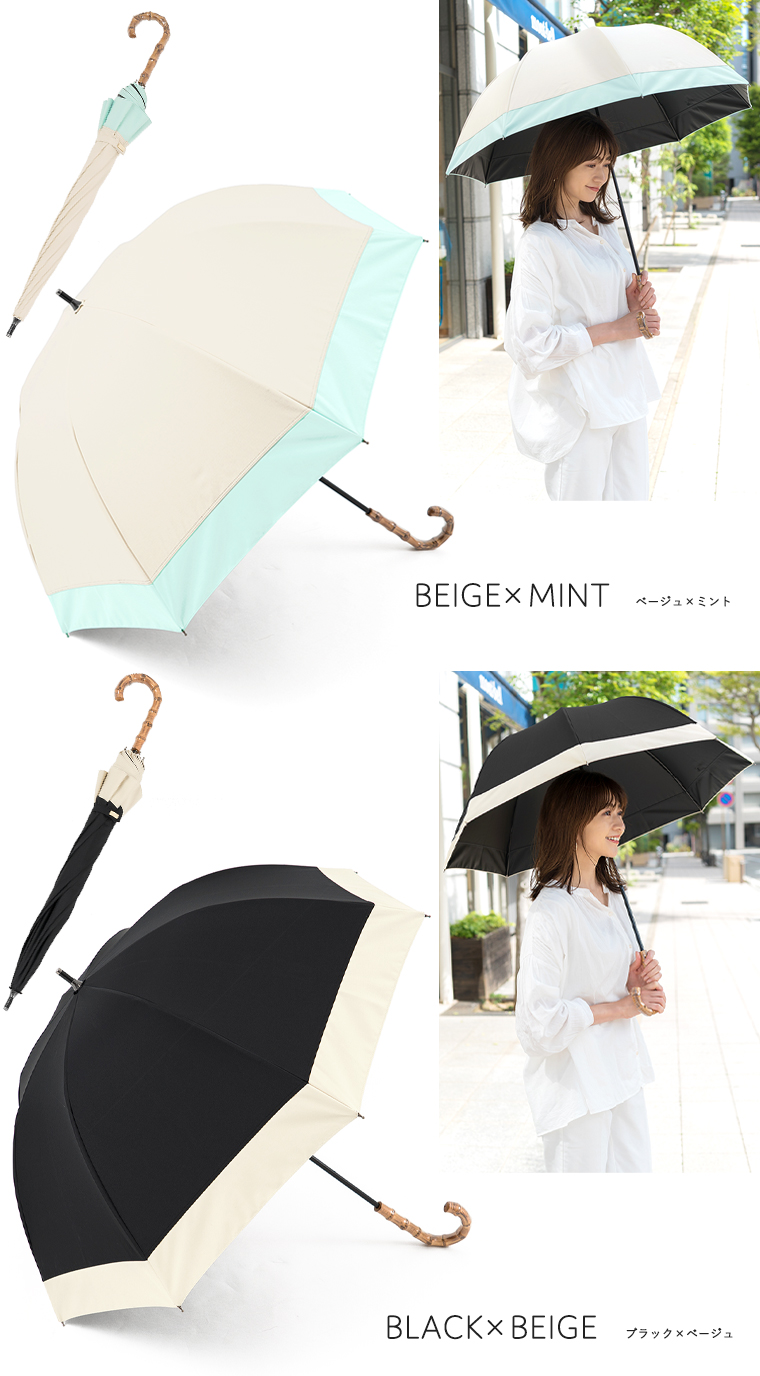楽天市場】日傘 100% 完全遮光 長傘 遮熱 晴雨兼用 Mサイズ 55cm バイ 