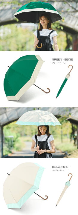 楽天市場】日傘 100% 完全遮光 長傘 遮熱 晴雨兼用 Mサイズ 55cm バイ  