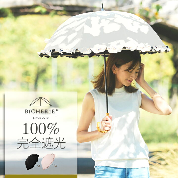 雨傘 晴雨兼用 日傘 完全遮光 折りたたみ フリル 100 完全遮光 日傘 雨傘 晴雨兼用傘 竹製ハンドル バンブーハンドル フリルショート傘 親骨50cm 公式WEB限定価格 公式 ストール・マフラー・傘・日傘専門店 ストールマコッカ