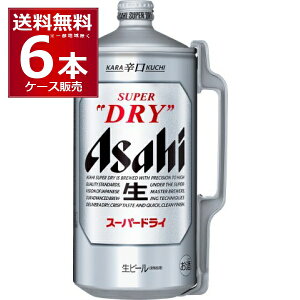 ATq X[p[hC ~jM 2L  2000ml×6{(1P[X) yꕔn͏zATqr[ r[ h r[ с[ beer T[o[ ht^[ U ht^[Y