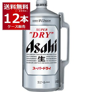 ATq X[p[hC ~jM 2L  2000ml×12{(2P[X) yꕔn͏zATqr[ r[ h r[ с[ beer T[o[ ht^[ U ht^[Y